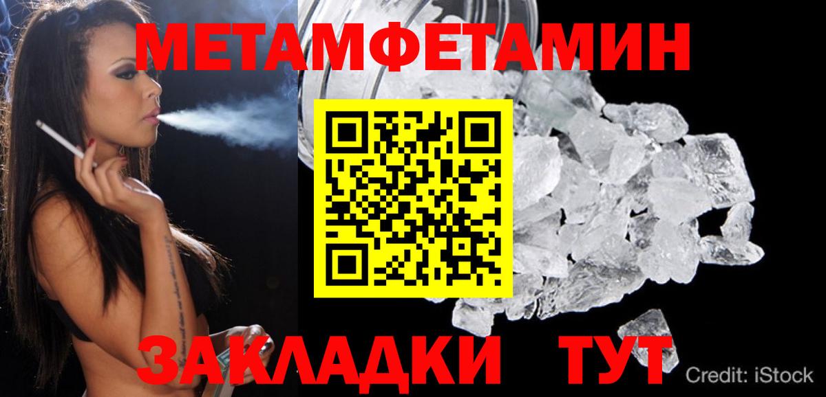 АМФ  Amphetamine 97%  Вход с VPN  Бийск 