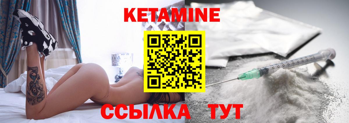ссылка на мегу онион  КЕТАМИН VHQ  Вход с VPN  Бийск  Кетамин ketamine 