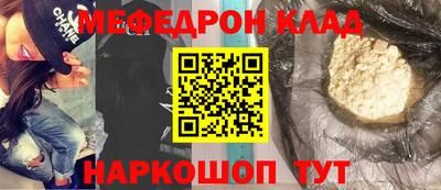 а пвп мука Малгобек