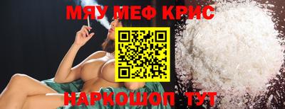 первитин Мариинск