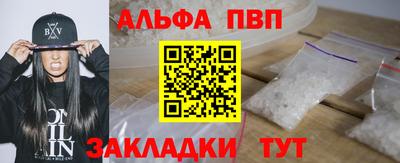 соль курить ск Аша