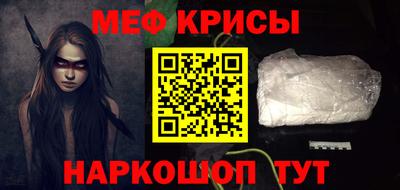 первитин Мариинск