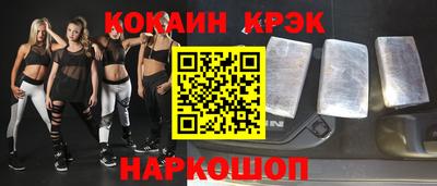 кокаин Малоярославец