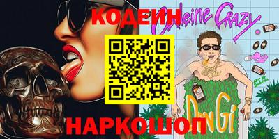 кокаин Малоярославец