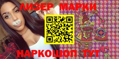 первитин Мариинск