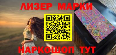 первитин Мариинск