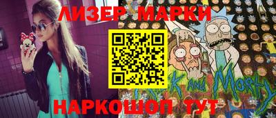 кокаин Малоярославец