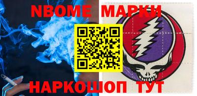 кокаин Малоярославец