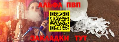 а пвп мука Малгобек