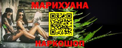 первитин Мариинск