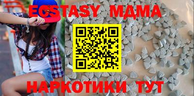кокаин Малоярославец