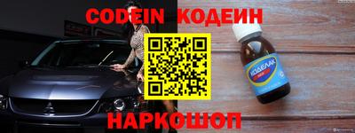 кокаин Малоярославец
