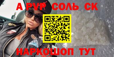 а пвп мука Малгобек