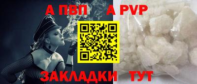 первитин Мариинск