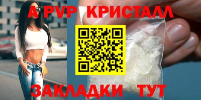 а пвп мука Малгобек