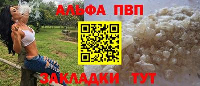кокаин Малоярославец