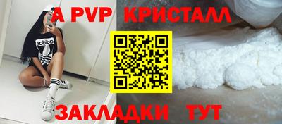 первитин Мариинск