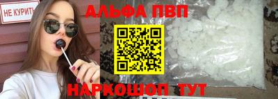 первитин Мариинск