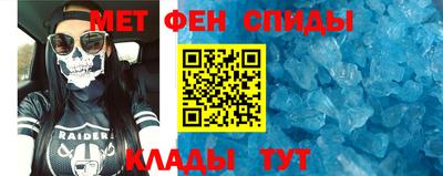 первитин Мариинск