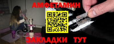 а пвп мука Малгобек