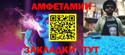 первитин Мариинск