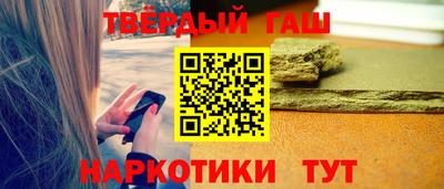 а пвп мука Малгобек