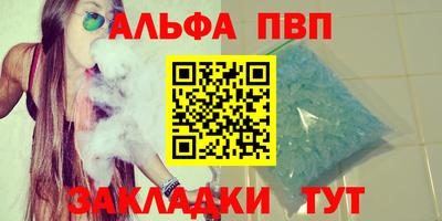 первитин Мариинск