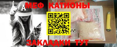 первитин Мариинск