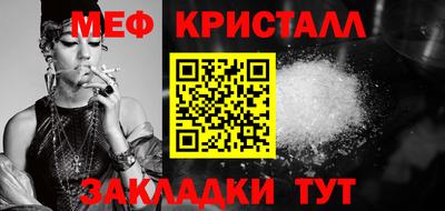 кокаин Малоярославец