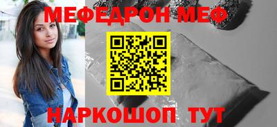 а пвп мука Малгобек