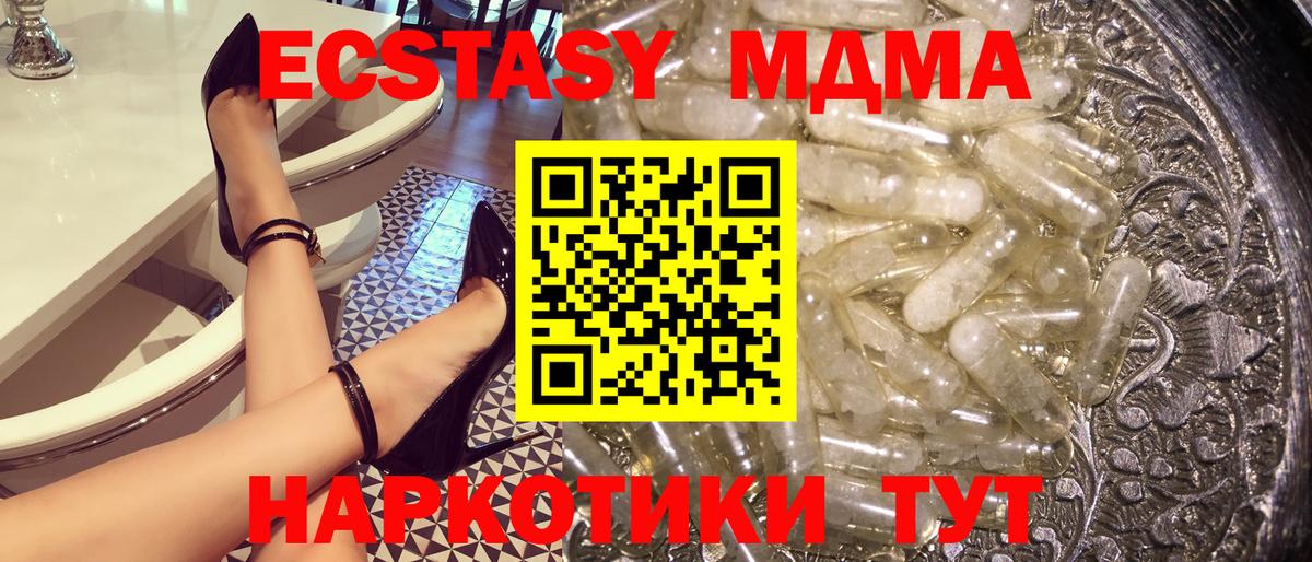 Бийск  Вход с VPN  Cocaine  ГАШ  Меф МЯУ МЯУ   Бошки Шишки 