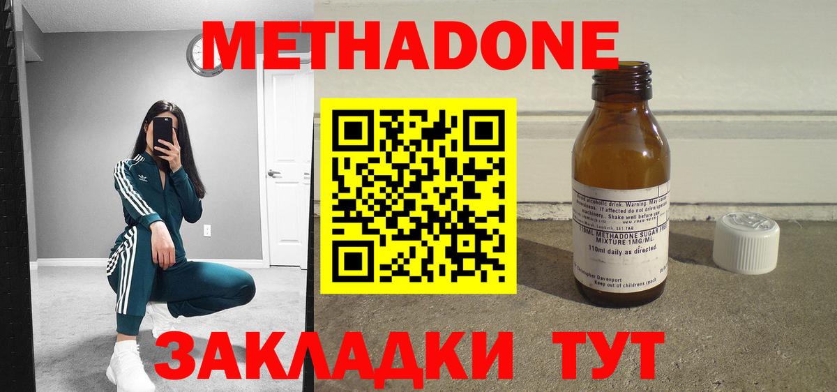  Cocaine Бийск