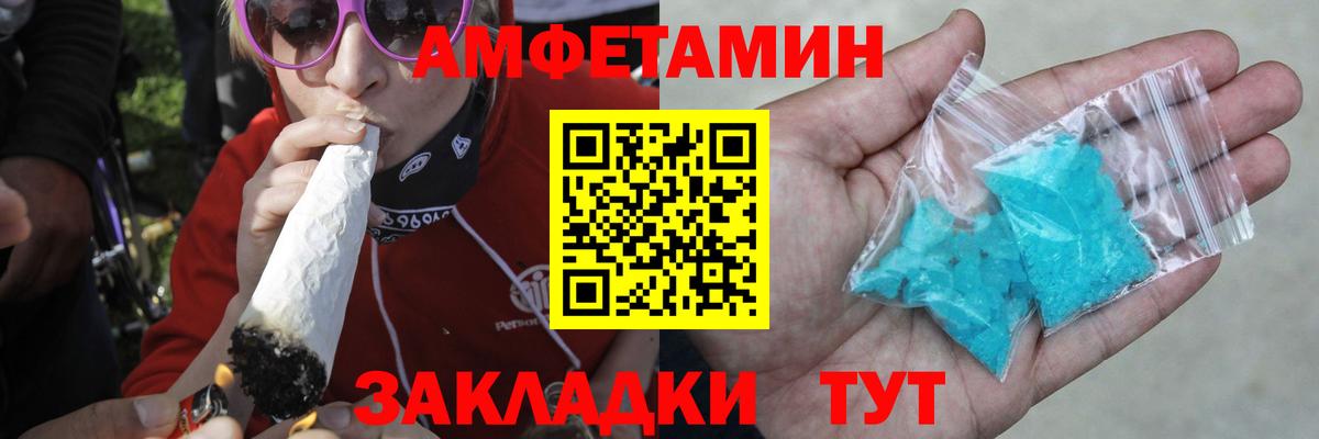 Первитин Декстрометамфетамин 99.9%  МЕТАМФЕТАМИН  Первитин Декстрометамфетамин 99.9%  Бийск  Вход с VPN 