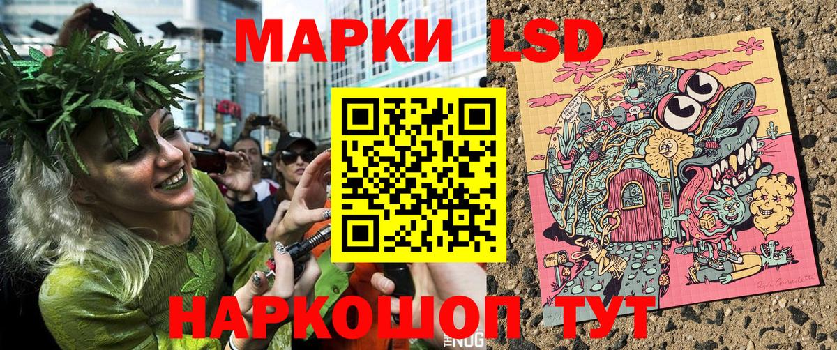Наркотические марки  Вход с VPN  Бийск  Марки NBOMe 1,8мг  Марки NBOMe 1,8мг 